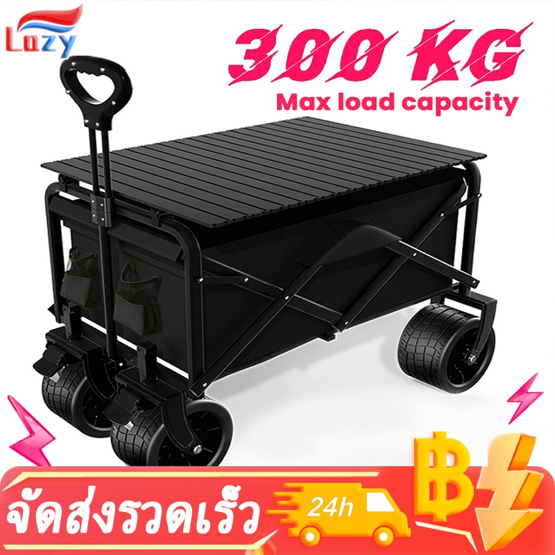 🔥รับน้ำหนักได้ถึง 300KG🔥 รถเข็นพับได้สำหรับตั้งแคมป์ รถเข็นความจุขนาดใหญ่ ล้อกว้างพร้อมเบรก รถเข็นสามารถขยายได้ รถเข็นสำหรับช้อปปิ้งกลางแจ้งที่ชายหาด