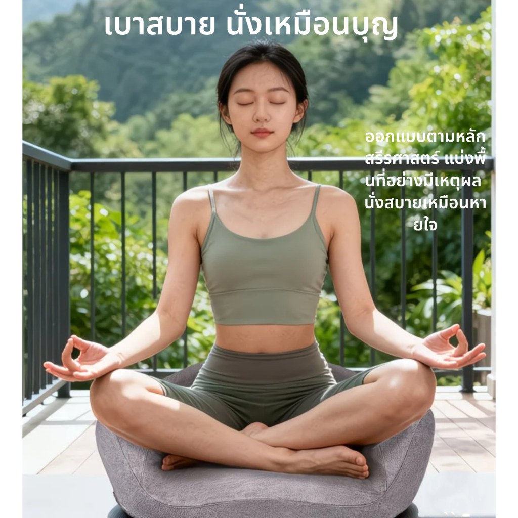 แผ่นสติง,แผ่นทําสมาธิพับได้หนา,แผ่นทําสมาธิโฟมแนวตั้ง,พระพุทธรูป,สีน้ําตาลมะพร้าวรองเข่า,รองพื้นบ้านโยคะ,รองรับต