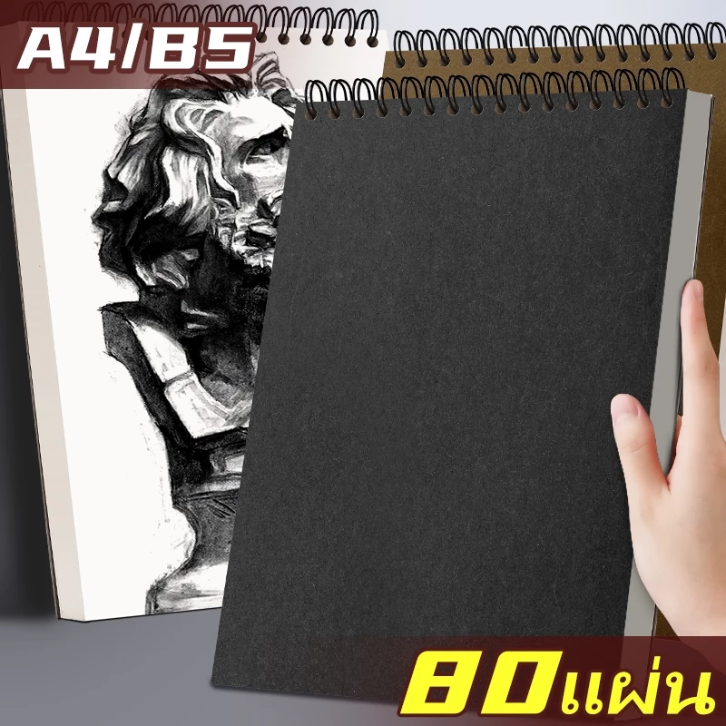 A4/B5 Sketchbook หนา 160g Sketch Pad สีดําคราฟท์สมุดวาดภาพเปล่าสําหรับ Graffiti