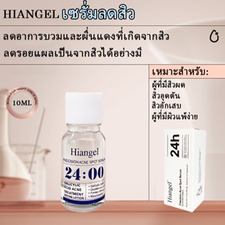 Anti-Acne Serum 10ml ลดรอยแดงและอักเสบ ช่วยสร้างรูขุมขนและสิ…