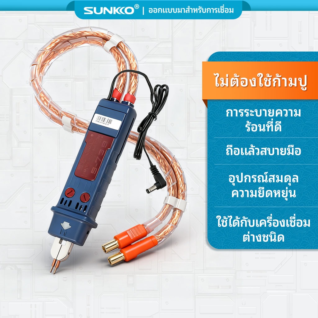 SUNKKO ปากกาเชื่อมแบตเตอรี่ 73B เชื่อมแบตเตอรี่ลิเธียม/ จักรยานไฟฟ้า/ รถจักรยานยนต์/ 18650 แบตเตอรี่