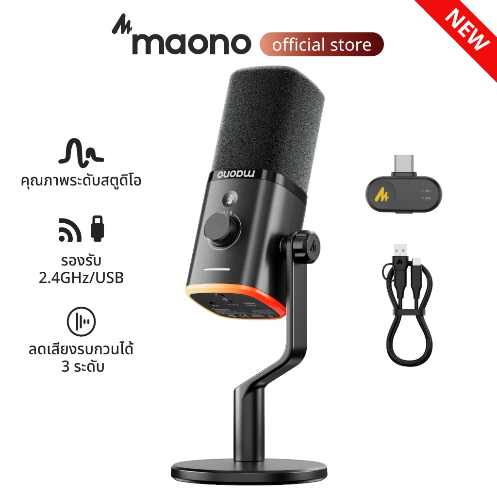 Maono PD100Wไมโครโฟนไดนามิกไร้สาย,ไมโครโฟนสําหรับเล่นเกมสองโหมด XLR/USB,สตูดิโอมืออาชีพ ไมโครโฟนสตรีมสด,ลดเสียงรบกวนด้วยแอป manolink สําหรับร้องเพลง/Podcasting/teaching