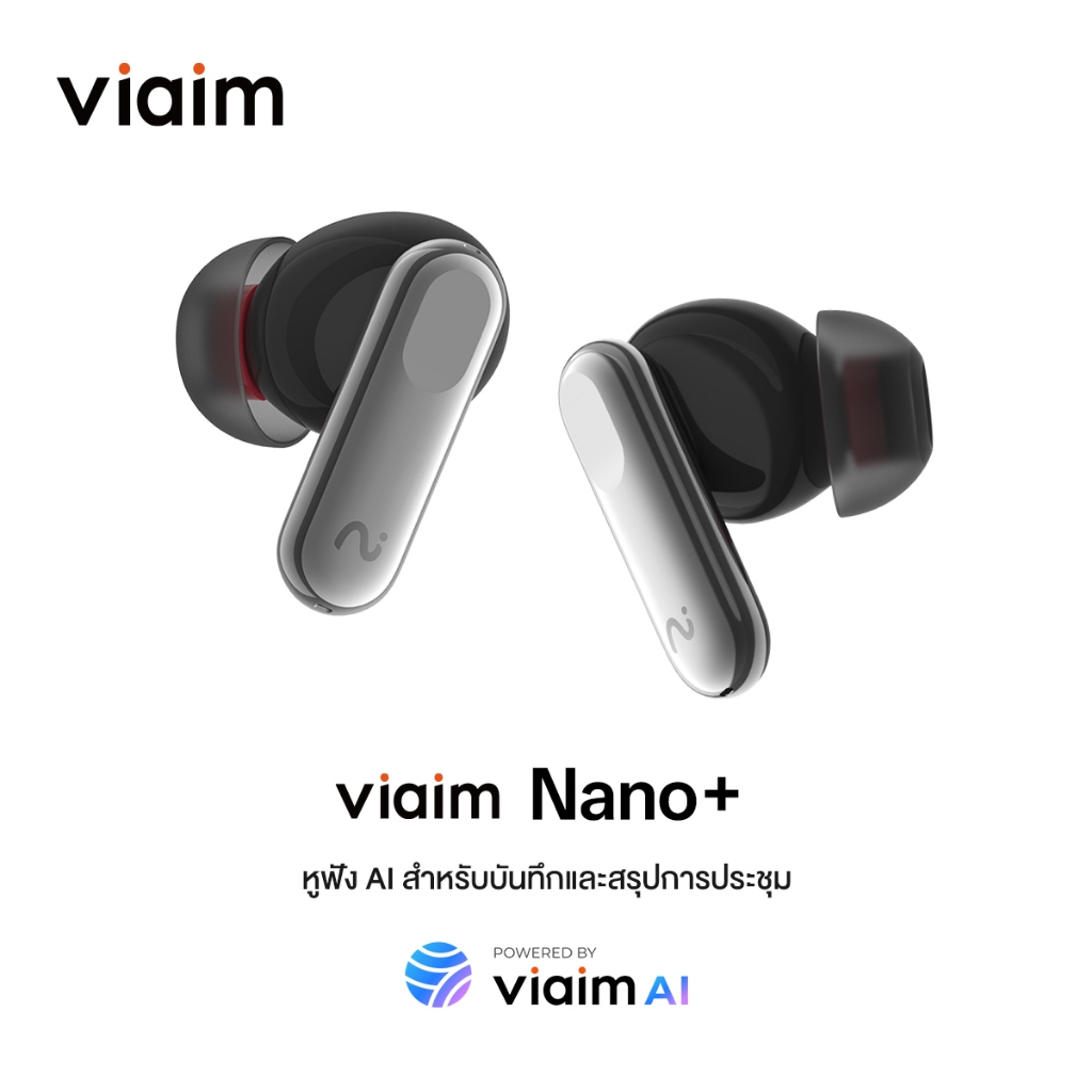 viaim Nano+ หูฟัง AI จดประชุมอัจฉริยะ บันทึกเสียงอัตโนมัติ + สรุปประชุมด้วย AI แปลภาษาได้หลายภาษา ตัดเสียงรบกวน 45dB ประชุมออนไลน์ งานออฟฟิศ เรียนก็เอาอยู่