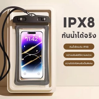 กระเป๋ากันน้ำใส่มือถือ ครอบจักรวาล หน้าจอสัมผัสใช้ได้ ดีไซน์โปร่งใส สำหรับชายหาด ดำน้ำ ว่ายน้ำ