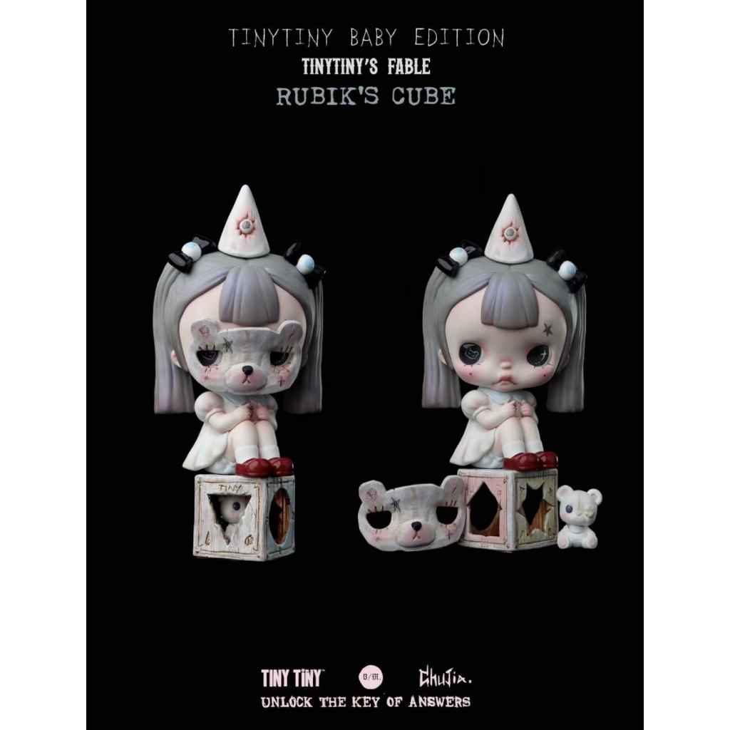 Pop Mart tinytiny baby ver Tiny Tiny Tiny baby ver