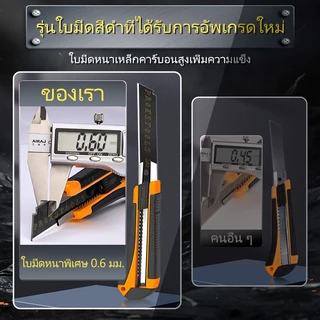 10 ชิ้น/เซ็ต 18 มม.ใบมีดตัด Sharp Heavy Duty มีดเหล็กคาร์บอนสีดํา Sk5 Refill