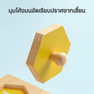จิ๊กซอว์ไม้เด็ก ของเล่นเด็ก จิ๊กซอว์เด็ก ของเล่นจุกไม้ เสริมพัฒนาการ ตัวต่อชิ้นเดียว สำหรับเล็ก 10แบบ