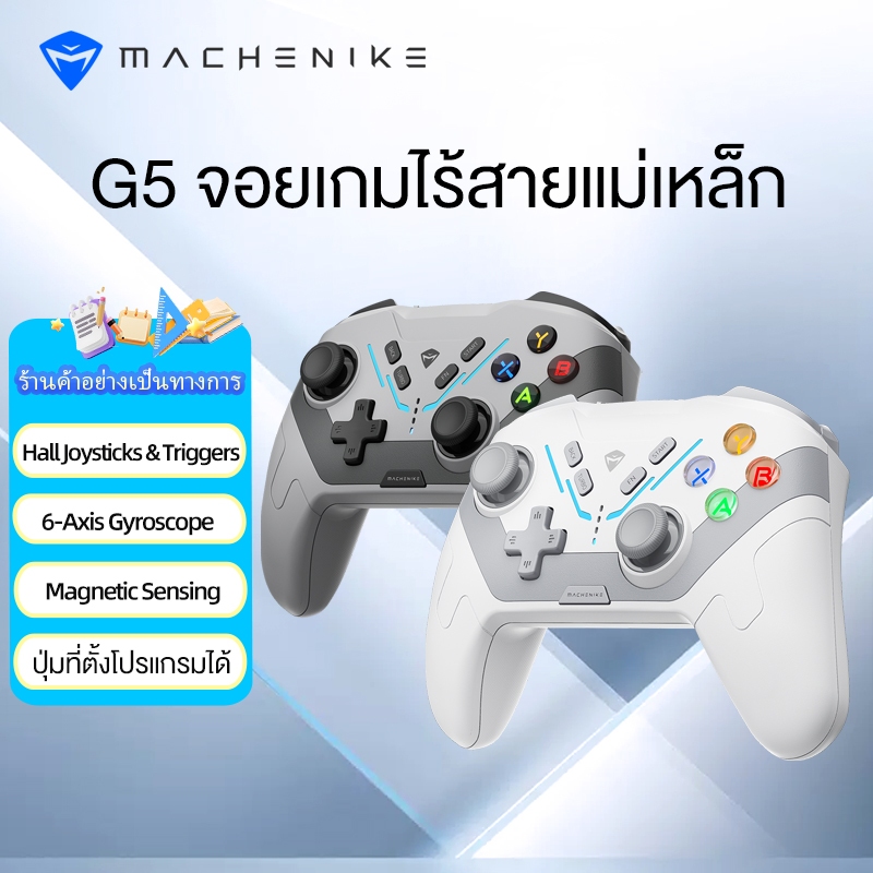Machenike G5 Magnetic Sensing Controller แบบมีสาย/2.4G ไร้สาย Gamepad, Hall จอยสติ๊ก Trigger 6 AXIS Motion Control Dual โปรแกรม Shouder ปุ่มสําหรับ Black Myth: Wukong