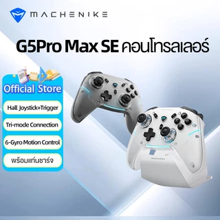 Machenike G5 Pro Series คอนโทรลเลอร์เกมแพดไร้สาย, Hall Linear Trigger ปุ่มกล 6 แกน Gyroscope การเชื่อมต่อ Tri-Mode สําหรับสวิตช์ไอน้ํา Windows PC แท็บเล็ตสมาร์ททีวี