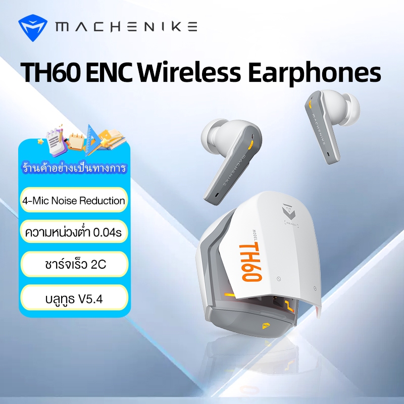 Machenike TH60 บลูทูธ 5.4 หูฟังไร้สาย TWS หูฟังชนิดใส่ในหู 4 ไมโครโฟน ENC Call ลดเสียงรบกวน 0.04S Latency ต่ําหูฟังเกมไมโครโฟนในตัวกีฬากันน้ํา