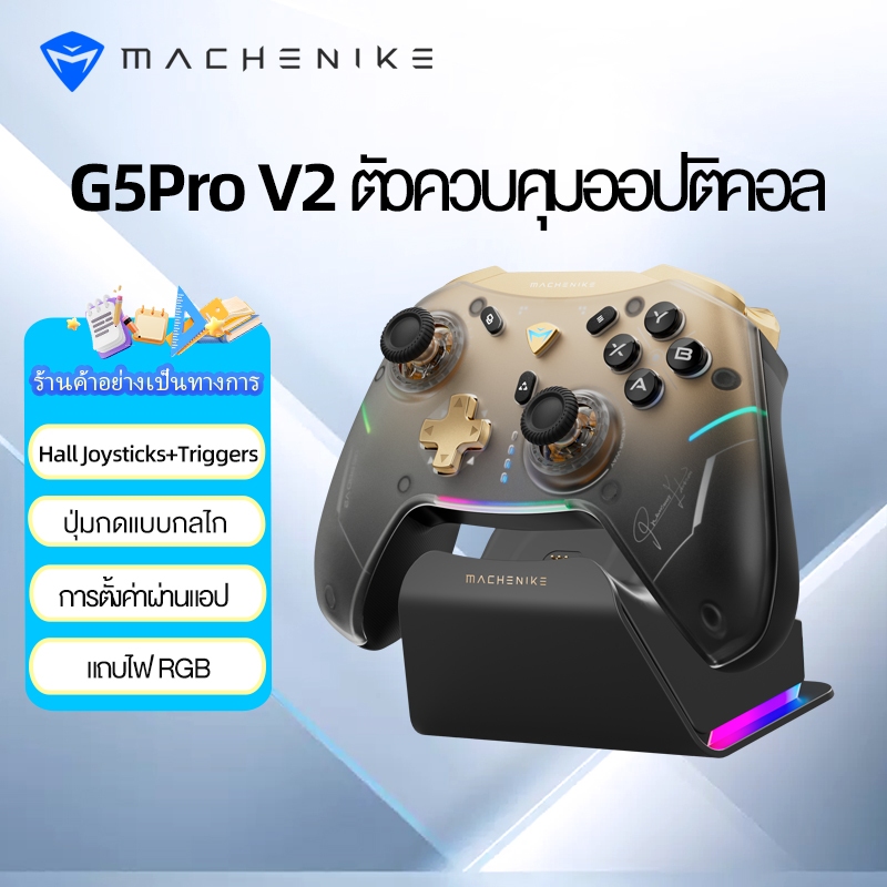 Machenike G5 Pro V2 Optical Gaming Controller Optical Trigger Optical Micro Switch ความละเอียด 4K จอยสติ๊ก Hot-Swappable 1000Hz Polleling Rate RGB แสง Tri-โหมดบลูทูธGamepad