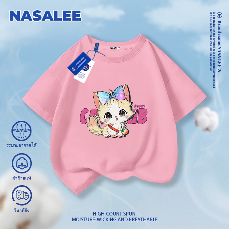 【จัดส่งในวันเดียวกัน】เสื้อยืดแขนสั้นสีชมพูสำหรับเด็ก NASA ผ้าคอตตอนระบายอากาศได้ดี สวมใส่สบาย เสื้อผ้าเด็กชายหญิง ลายแมวน่ารัก แฟชั่นสไตล์สตรีทแวร์ สำหรับอายุ 3-16 ปี
