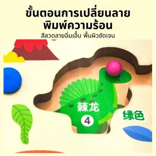 แยกสีลูกปัดแม่เหล็ก เกมกระดานเขาวงกตแม่เหล็ก ของเล่นเด็ก เกมแยกสี เสริมพัฒนาการเด็ก ปากกาแม่เหล็ก ลูกปัด