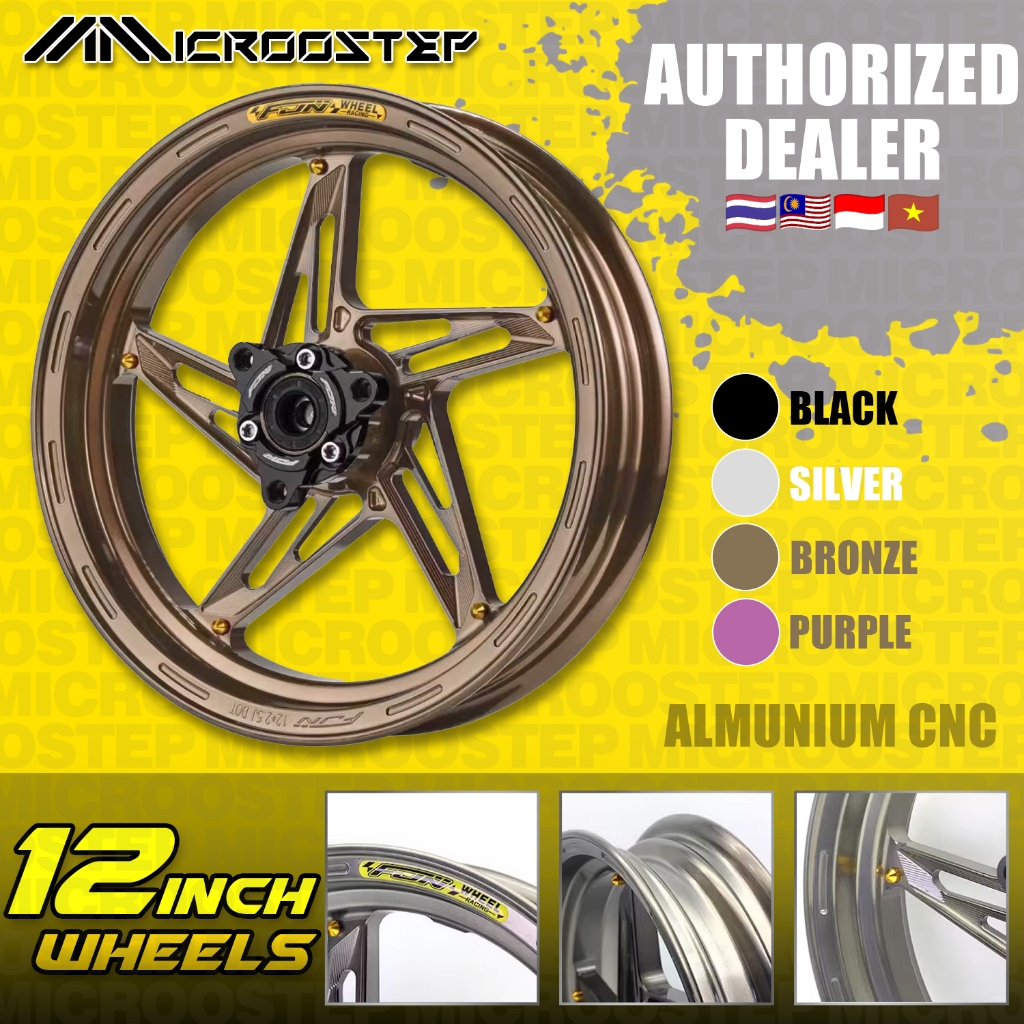 FJN Lucky Star Wheel 12 นิ้ว 2.5J - 3Hole 7.0 & 5Hole 5.88, Fit 220/245mm Disc, สําหรับรถจักรยานยนต์