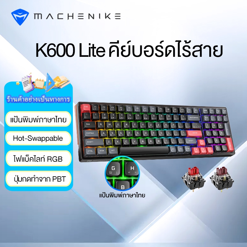 Machenike K600 Lite คีย์บอร์ดกลไก 90% เค้าโครง 100 คีย์ สวิตช์เปลี่ยนได้ RGB Backlight