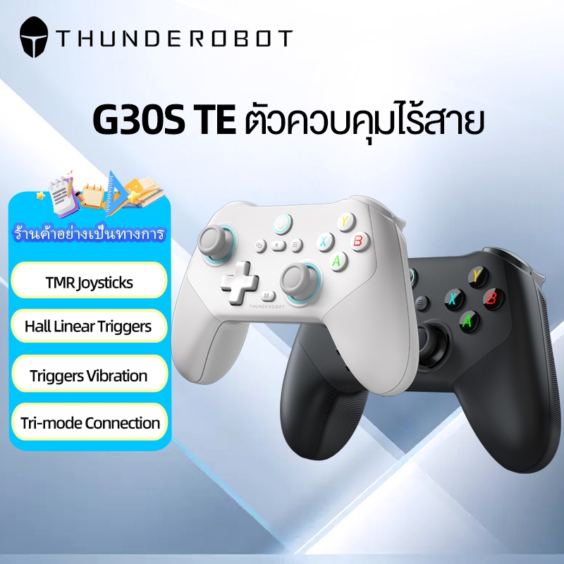 Thunderobot G30S TE Edition คอนโทรลเลอร์เกมไร้สาย แป้นเกมบลูทูธไร้สาย 2.4G แบบมีสายแบบ Xbox จอยสติ๊ก TMR 1000Hz พร้อมระบบสั่น
