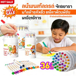 12/24/36 สีดินสอสีพลาสติก ดินสอสีภาพวาดปลอดภัยปลอดสารพิษล้าง…