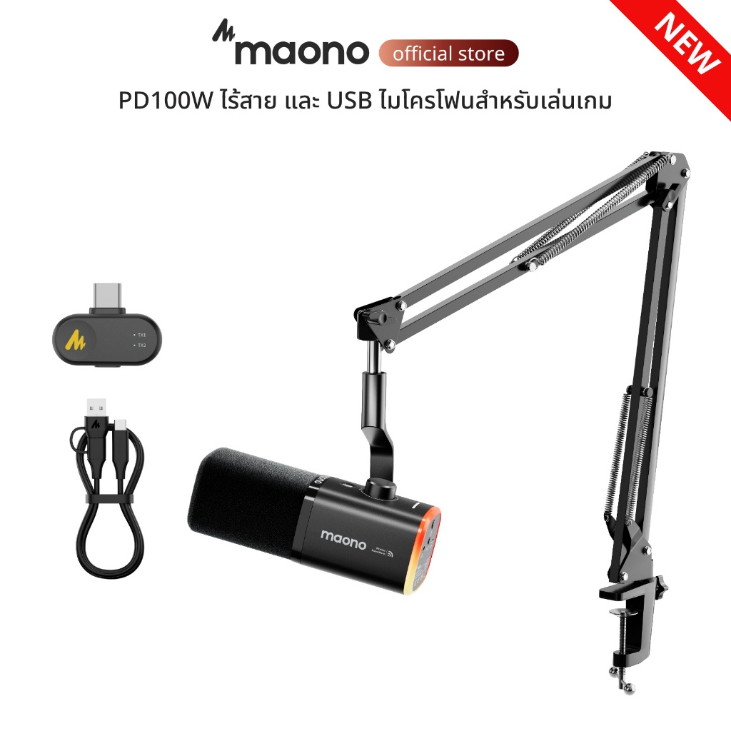 Maono PD100WSไมโครโฟนไดนามิกไร้สายสำหรับเล่นเกม  สีดำ มาพร้อมไฟ RGB  ไมโครโฟนไร้สาย/USB สองโหมด รองรับซอฟต์แวร์ปิดเสียงและควบคุมระดับเสียง เหมาะสำหรับแอปพลิเคชันต่างๆและ พีซี โทรศัพท์มือถือ การสตรีมสด การส่งสัญญาณเสียง