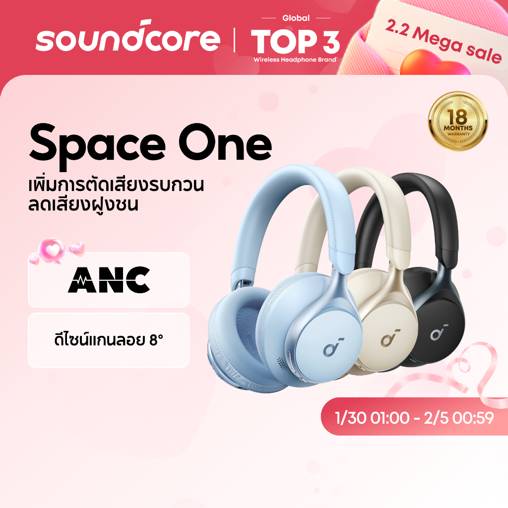 [HOT]Soundcore Space One headphone bluetooth หูฟังบลูทูธไร้สาย หูฟังตัดเสียงรบกวน หูฟังไร้สาย LDAC Hi-Res