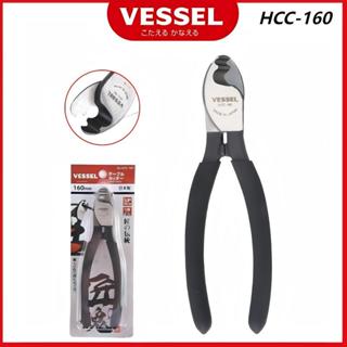 VESSEL HCC-160 เครื่องตัดสายเคเบิลสําหรับงานหนัก, คีมคันโยกส…