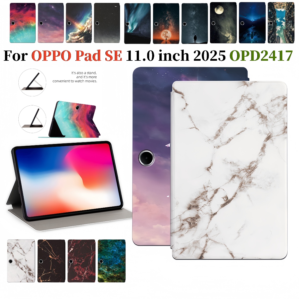 สําหรับ OPPO Pad SE 2025 11 นิ้ว Sky/หินอ่อนสไตล์ PU หนัง OPD2417 OPD2420 OPD2419 ขาตั้ง Drop ทนกรณี