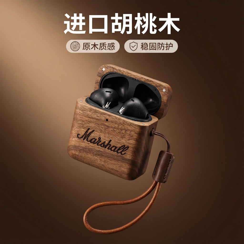 เหมาะสําหรับ Marshall MINOR IV North America นําเข้า Walnut เคสหูฟัง | การป้องกันที่ทําด้วยมือที่สร้างสรรค์