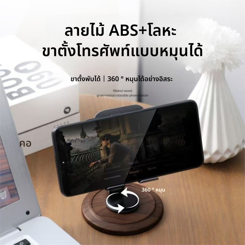 Toocki 360° ขาตั้งโทรศัพท์ อเนกประสงค์ หมุนได้ คุณภาพสูง หลายมุม ปรับได้ ที่วางโทรศัพท์แบบตั้งโต๊ะ