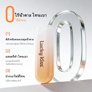Kissport Ejection Probiotic Candy Lozenges กล่องของขวัญของขวัญวันหยุดปฏิบัติเพื่อสุขภาพลมหายใจสดชื่นยาวนาน