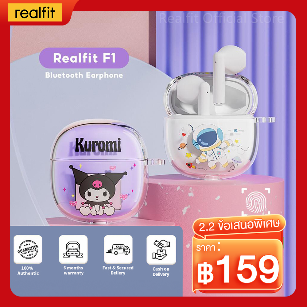【พร้อมส่งในไทย】Realfit F1 หูฟังบลูทูธ ไร้สาย พร้อมไมโครโฟน ขนาดเล็ก เบสหนัก หูฟัง