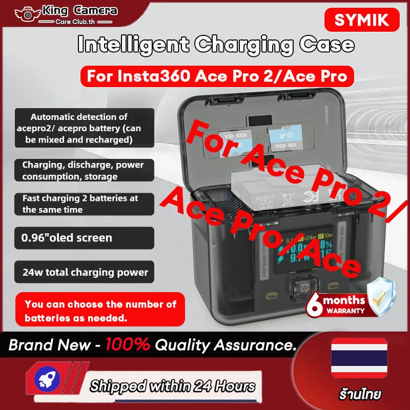 【ร้านไทย】SYMIK สําหรับ Insta360 Ace Pro/Ace Pro 2/Ace แบตเตอรี่ชาร์จ Hub 4 IN 1 Bidirectional อัจฉริยะชาร์จกรณี Fast Charger Power อุปกรณ์เสริม