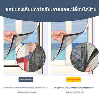YANYANGTIAN มุ้งหน้าต่างกันยุง มุ้งลวดแม่เหล็ก diy กันยุง ล้างทําความสะอาดได้ มุ้งกันแมลง ตั้งง่าย