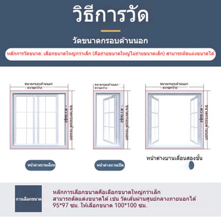 FDM มุ้งลวดแม่เหล็ก มุ้งหน้าต่างกันยุง DIY ตัดได้ตามต้องการ แม่เหล็กแรงสูงติดแน่น กันยุงกันแมลง