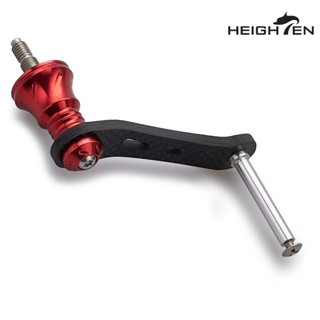 ด้ามจับรอกคาร์บอน HEIGHTEN 42 มม. (ลูกบิดไม่มี) สําหรับรอกหม…