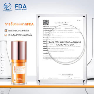 PAPA FEEL【เช้า C เย็น A】3X Retinol + 5X Ceramide Barrier Moisturizer + 5D Peptide Anti-Aging อายครีม + เซรั่มลดจุดด่างดำ 577 เซรั่ม + 3X Retinol Serum เรตินอลเซรั่ม | ทำให้ผิวเต่งตึง | ฟื้นฟูผิว ลดฝ้า | ลดริ้วรอย | ผิวสงบลง