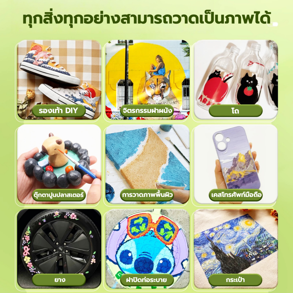 รูปภาพ 9