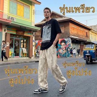 🔥HOT🔥กางเกงลูกฟูกขายาว กางเกงผู้ชาย สไตล์เกาหลี ทรงหลวม เชือกผูกเอว พิมลายตัวอักษร baggy สไตล์ถนน ฮิปฮอป ✨