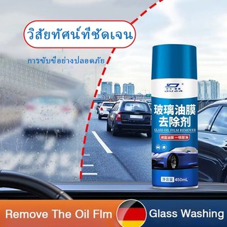 น้ํายาล้างกรดฝนกระจกรถยนต์เครื่องซักผ้ากระจกทําความสะอาดโฟมหน้าต่าง