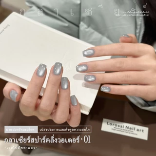 XEIJAYI 15ml - ยาทาเล็บเจลสีเทาธารน้ำแข็งแบบแคทอายใหม่ เหมาะสำหรับร้านทำเล็บและทำเองที่บ้าน