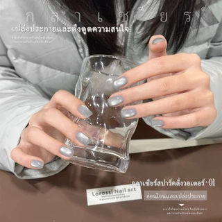 XEIJAYI 15ml - ยาทาเล็บเจลสีเทาธารน้ำแข็งแบบแคทอายใหม่ เหมาะสำหรับร้านทำเล็บและทำเองที่บ้าน