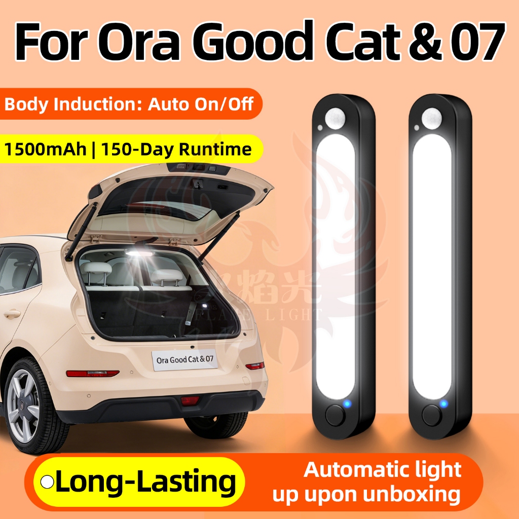 สําหรับ ORA Good Cat อะไหล่ รถไฟท้ายกระเป๋ารถ ไฟอ่านหนังสือในรถ ไฟบรรยากาศ LED เซ็นเซอร์ตรวจจับการเคลื่อนไหว ติดตั้งง่ายด้วยแม่เหล็ก ความสว่างสูง