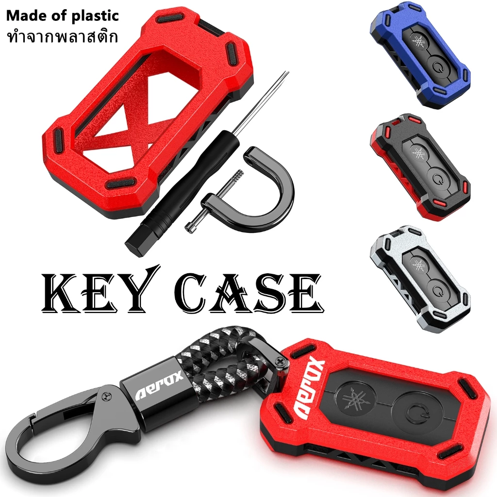 Yamaha X-Max / N-Max / Grand Filano / Aerox / Fazzio Remote Control Case Key Case, ที่หุ้มกุญแจมอเตอร์ไซค์, ฝาครอบยางกุญแจ, ที่ใส่กุญแจ