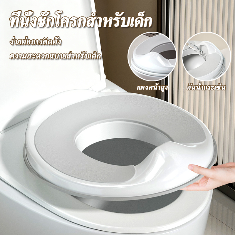 COD ที่รองนั่ง ฝาชักโครก กระโถน ฝาลองนั่งชักโครกเด็ก ที่นั่งรองชักโครก อย่างหนา กันลื่น เหมาะสำหรับเด็กอายุ 1-5 ปี รับน้ำหนักได้ถึง 50 kg