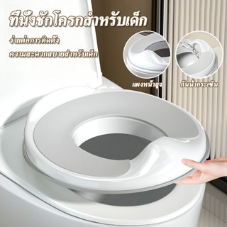 COD ที่รองนั่ง ฝาชักโครก กระโถน ฝาลองนั่งชักโครกเด็ก ที่นั่ง…