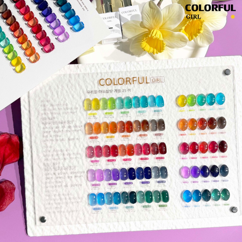 【พร้อมส่ง】สีเจลไซรัป  25 สี COLORFUL GIRL (COLORFUL GIRL)สีลูกกวาด โทนสีสะอาด ดูสบายตา