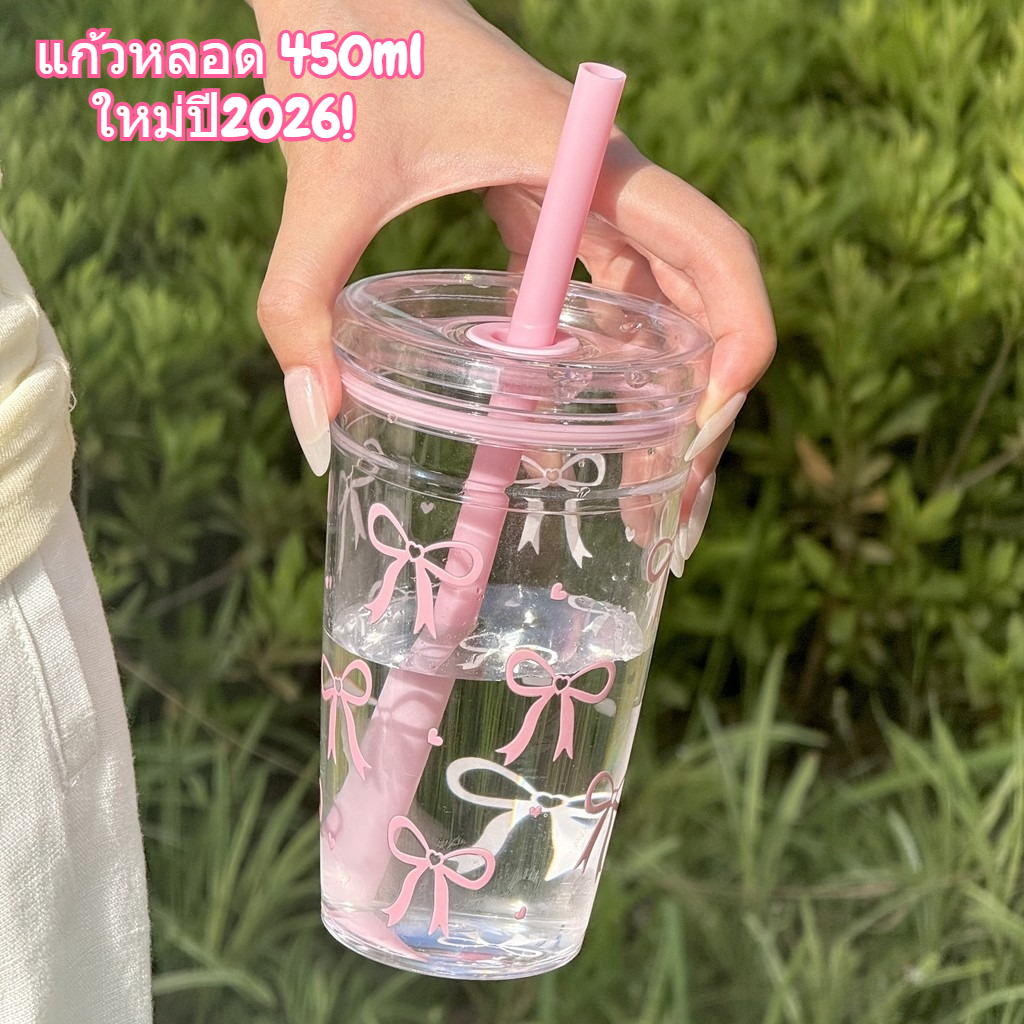 แก้วหลอด 450ml ใหม่ปี2026! ✨ ดื่มชานม-กาแฟได้หมด พร้อมแปรงสแตนเลสฟรี — ไอเทมฮิตติดเทรนด์