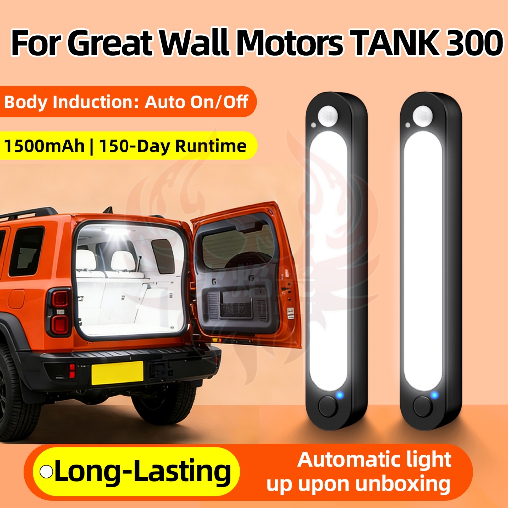 สําหรับ GWM TANK 300 อะไหล่ รถไฟท้ายกระเป๋ารถ ไฟอ่านหนังสือในรถ ไฟบรรยากาศ LED เซ็นเซอร์ตรวจจับการเคลื่อนไหว ติดตั้งง่ายด้วยแม่เหล็ก ความสว่างสูง