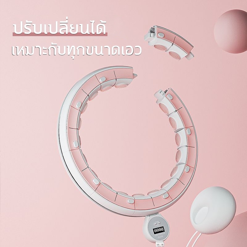 สมาร์ทฮูล่าฮูปนวดแม่เหล็ก ช่วยนับจำนวนการใช้งานและลดน้ำหนักหน้าท้องอย่างปลอดภัย อุปกรณ์ออกกำลังกายเพื่อเอวบาง มีระบบปรับขนาดให้พอดีกับสรีระของคุณ - รูปที่ 2