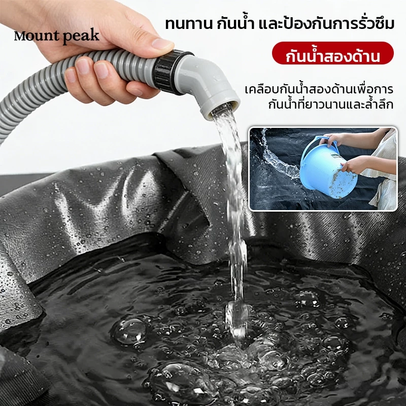 กราวชีท Mountpeak แผ่นปูรองเต็นท์ กันแดด thumbnail 6