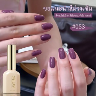 สีม่วงเข้มฤดูใบไม้ร่วงฤดูหนาวต้องมีเซ็กซี่เสน่ห์สีทึบเล็บยาท…