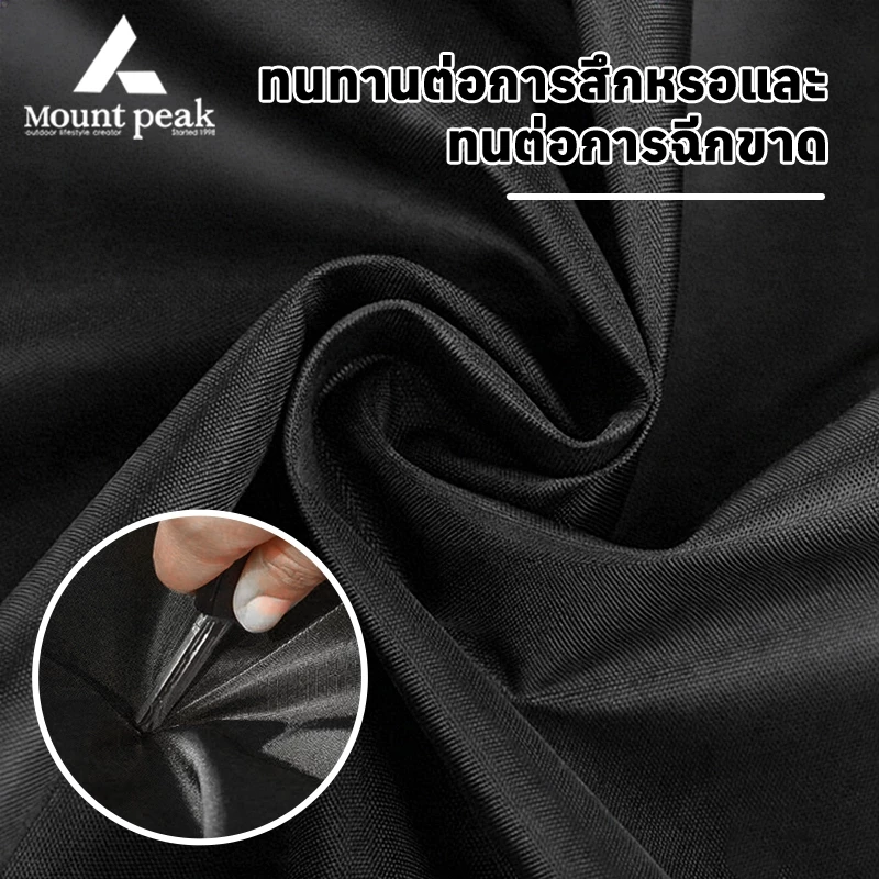 Mountpeak กราวชีท แผ่นปูรองเต็นท์ กันน้ำ กันแดด thumbnail 4